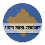 apna khata rajasthan अपना खाता android application logo